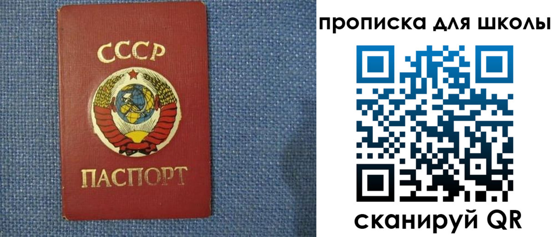 временная регистрация собственник в Межгорье